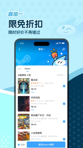 玩呜app v2.7.2