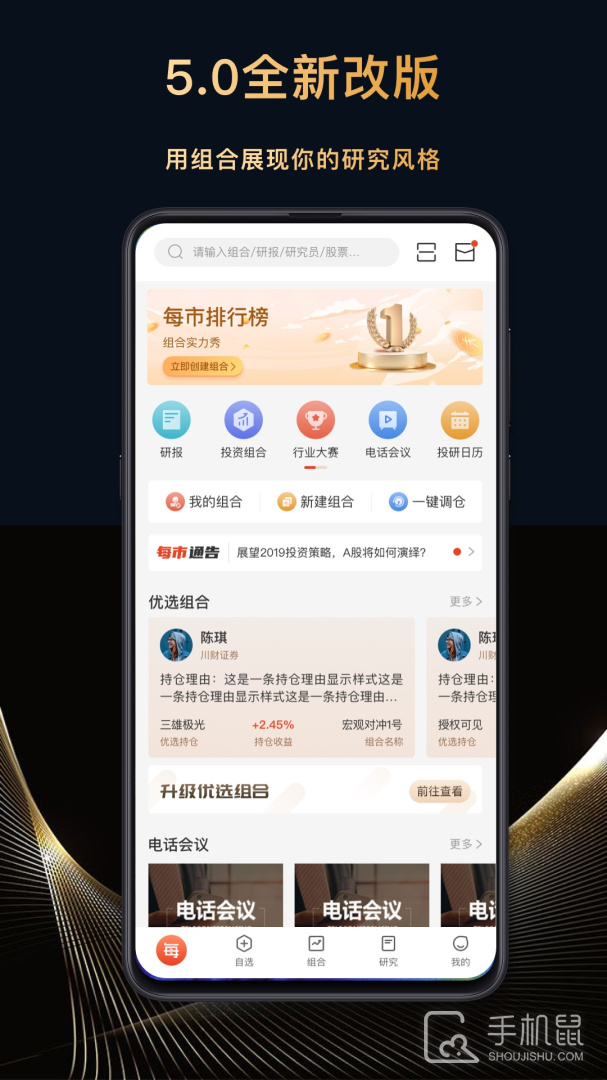 每市 v5.6.5