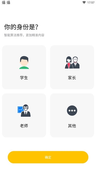 叮当同学6