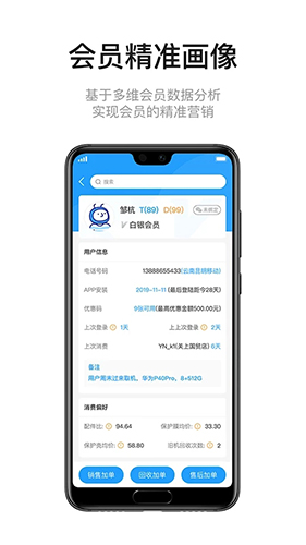 九讯云app v6.3.1