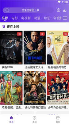 58影视免费版免费下载
