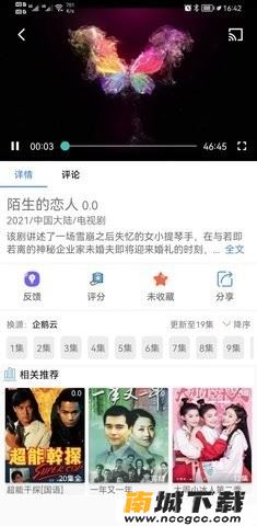 预览图3