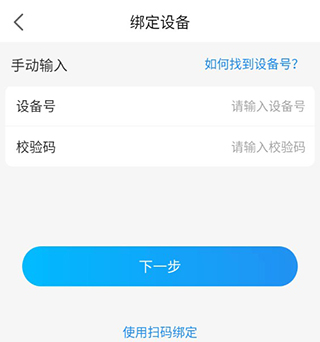 安顿官方版