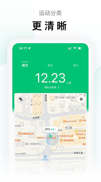 小米体脂秤手机版