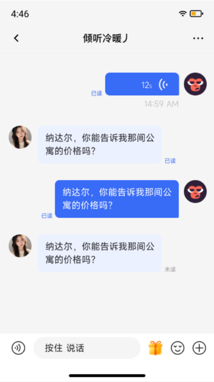 地球岛