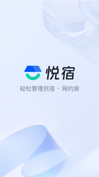 全民悦宿app v1.12.2