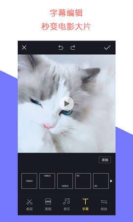 牛播剪辑 v1.1.2安卓版下载