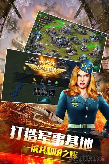 装甲联队online最新版v12.0.0安卓版 