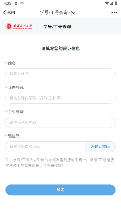 注意事项配图1