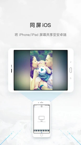 傲软投屏app v1.8.27