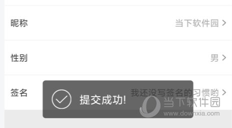 腾讯游戏助手手机版下载