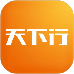 天下行租车app下载官方版 V2.6.1.9 手机版