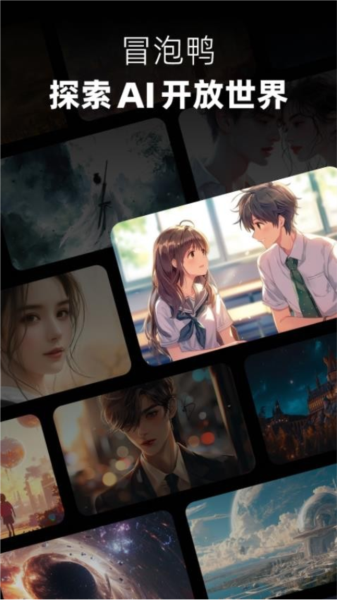 冒泡鸭app v2.9.7