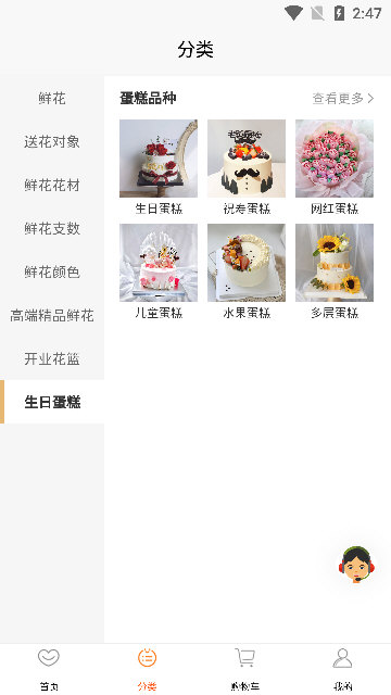 软件特色配图1