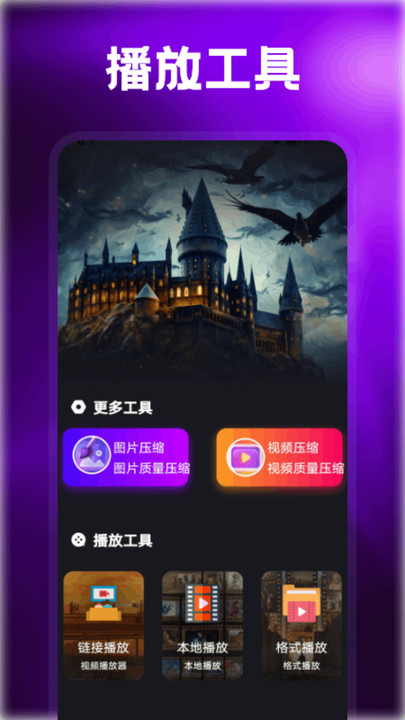 鸭梨鸭梨影视 v1.1安卓版下载