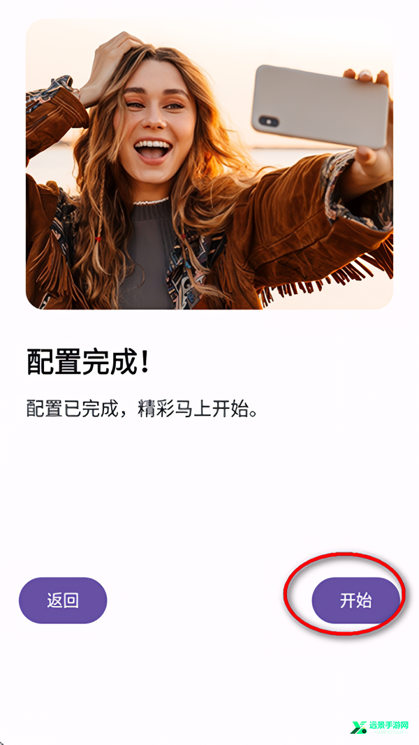 双头摄像机app