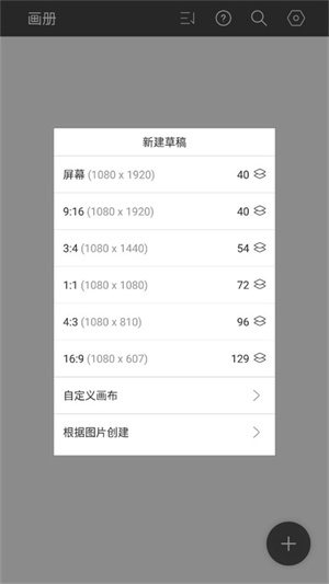 如何填充颜色截图1
