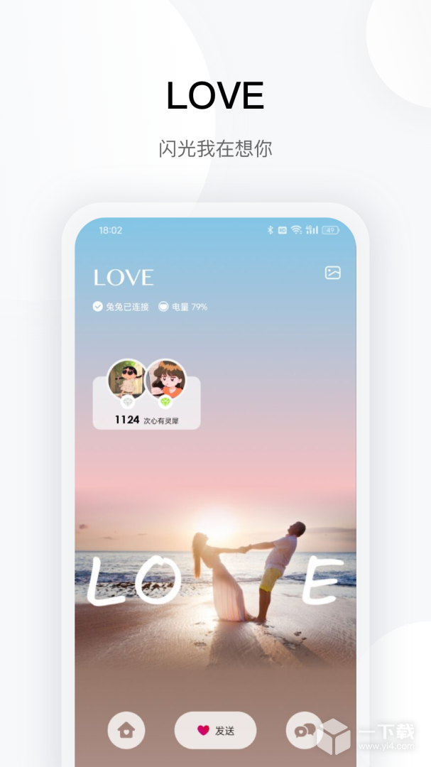 totwoo v4.4.1(96a57b5.1539)最新版下载