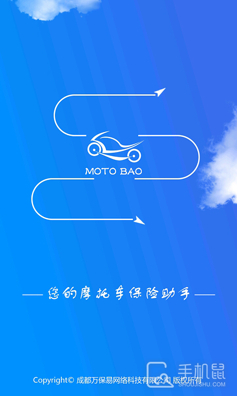 摩托宝 v2.2.3