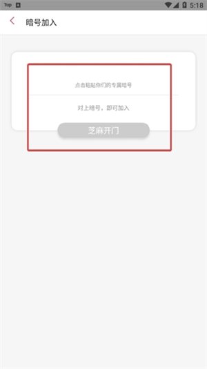 有鱼记账破解版耗子大神版使用教程18