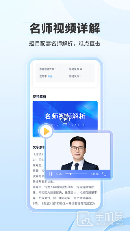 竹马 v7.3.2