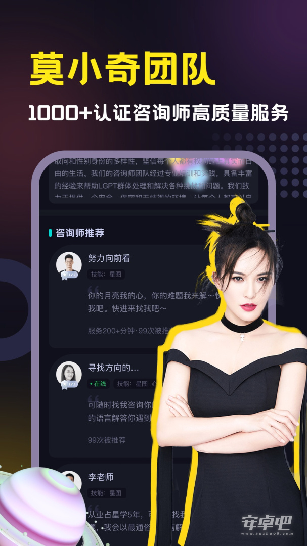 准有好事截图2