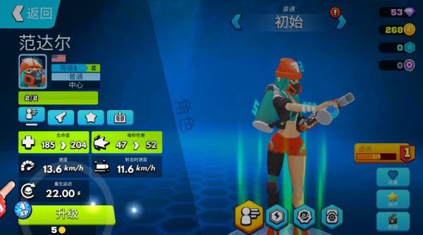 专业射手FRAG