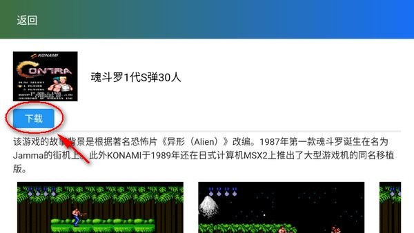 茱元游戏app