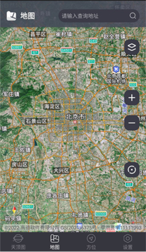 联星北斗助手