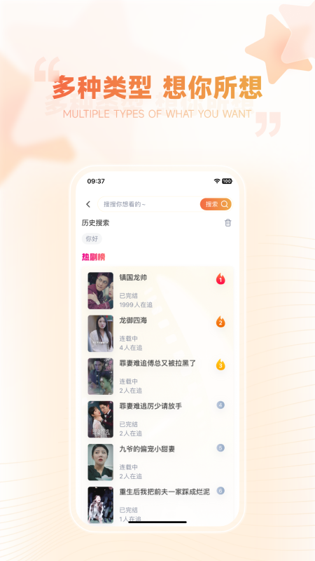 剧有引力app赚钱截图
