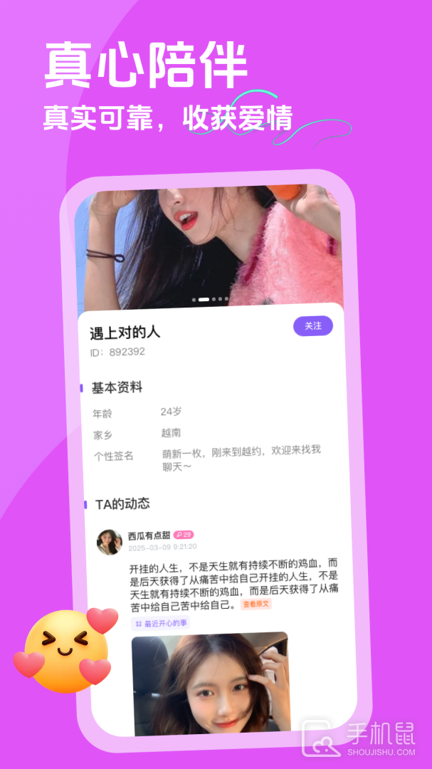 越约 v11.1.8