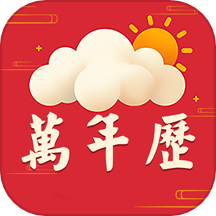 万年历iDays日历官方版 V5.7.576下载