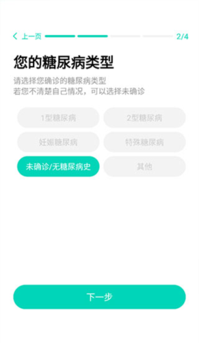 硅基动感app3