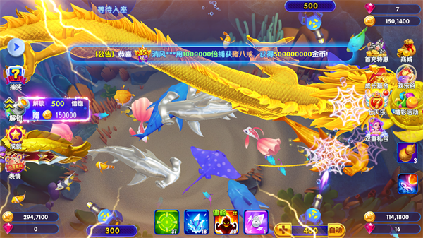 猎鱼达人破解版