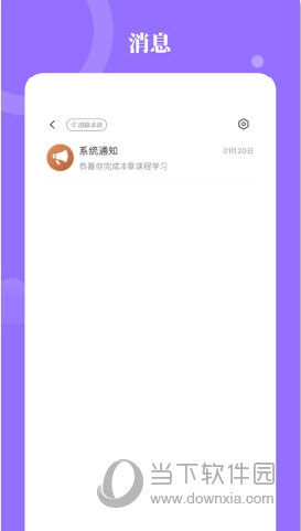 星鹤文化八字排盘