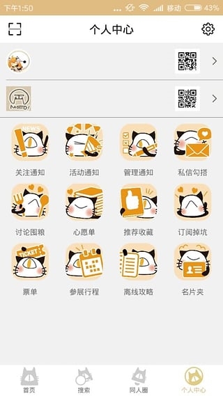CPP无差别图片2