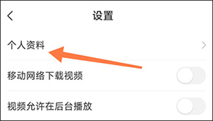 认证教程截图2