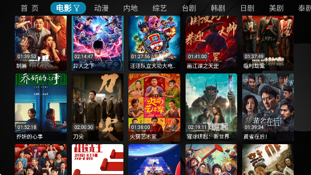 TVBoxQPy电视盒子下载最新版本