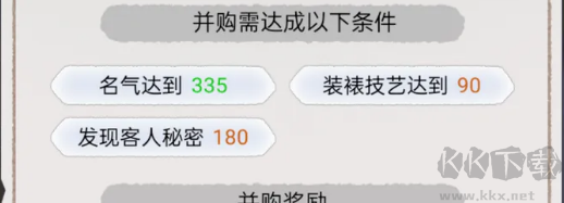 水墨记最新版