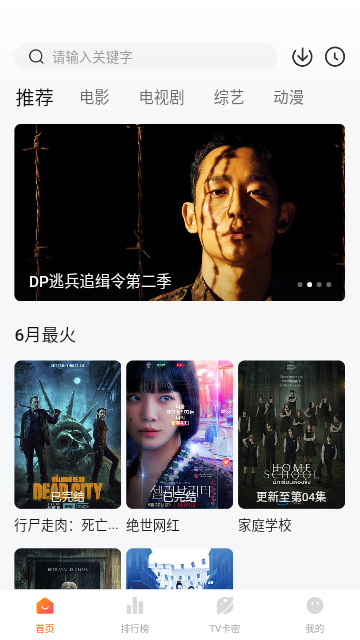 特狗视频最新版