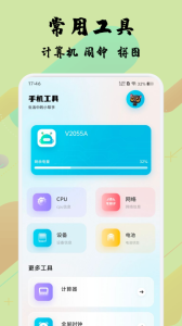 磁力宝cilibao.biz