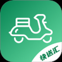 快送汇