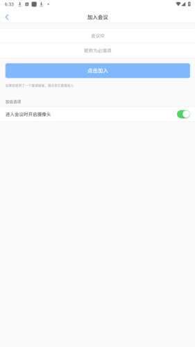 ᱦƻapp׿ͼƬ4