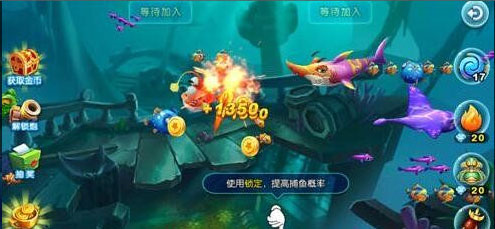 猎鱼达人官方正版