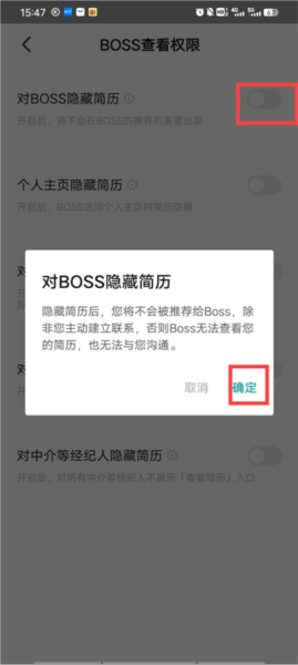 boss直聘