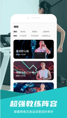 舒华