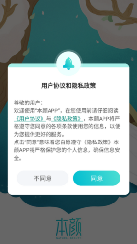 ˼رapp2