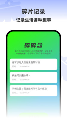 安心一键清理app v1.0.0