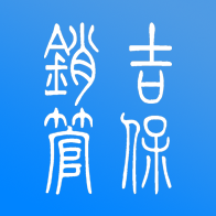 吉保销管app官方版1.7.0最新版