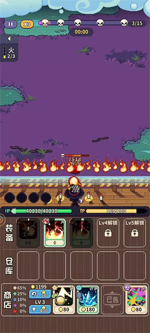 冒险战记手机版